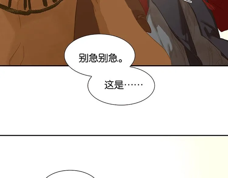 第99话 最强悍的武器 第111页