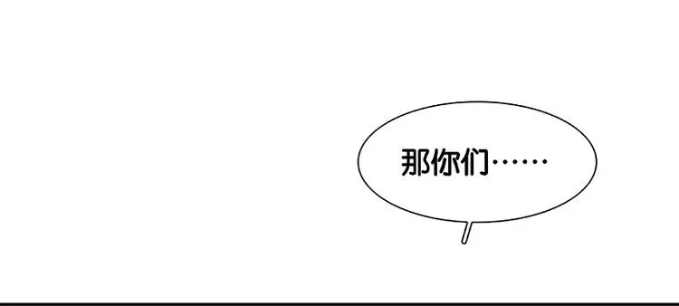 第100话 萧墙祸 第33页