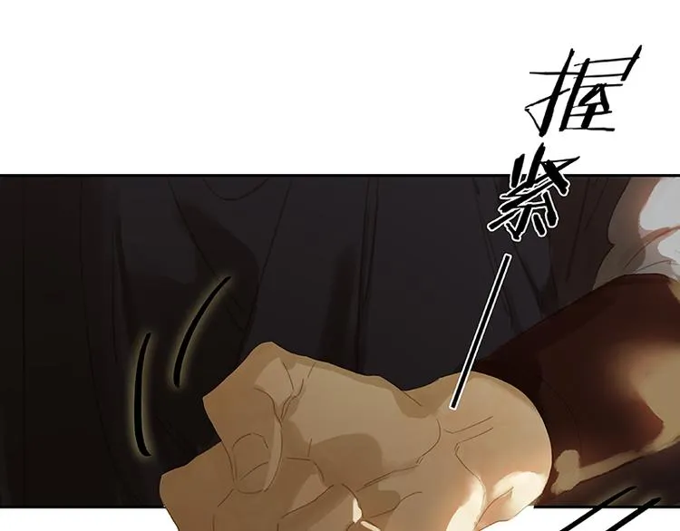 第100话 萧墙祸 第38页