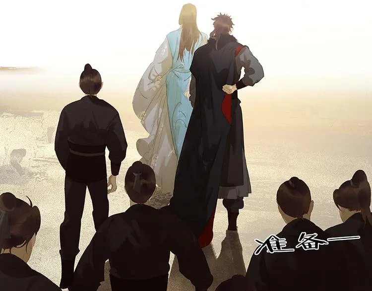 第100话 萧墙祸 第40页