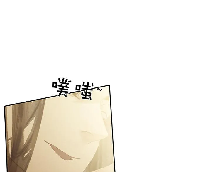 第100话 萧墙祸 第42页