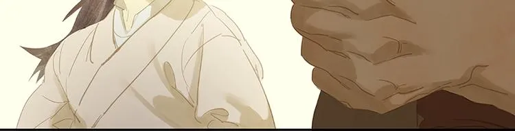 第100话 萧墙祸 第66页
