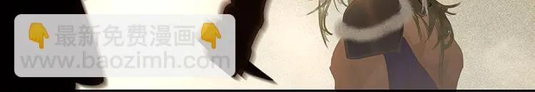 第100话 萧墙祸 第93页