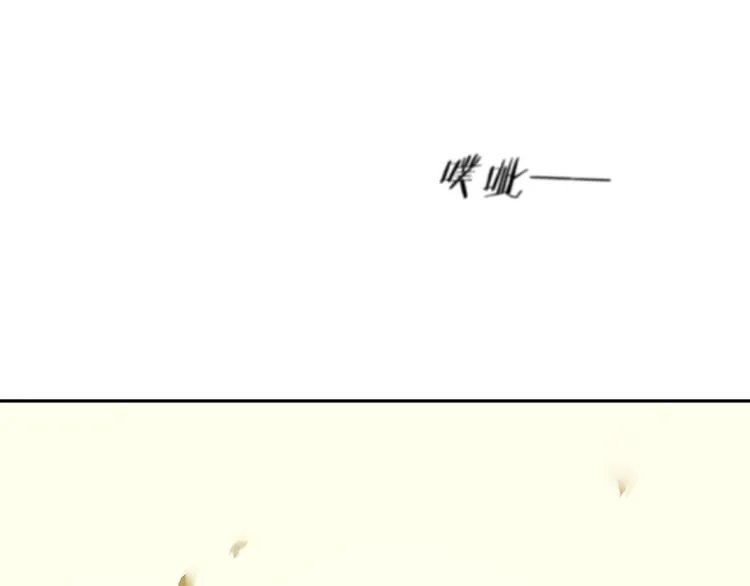 第100话 萧墙祸 第98页