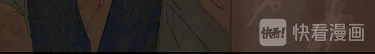 第100话 萧墙祸 第111页