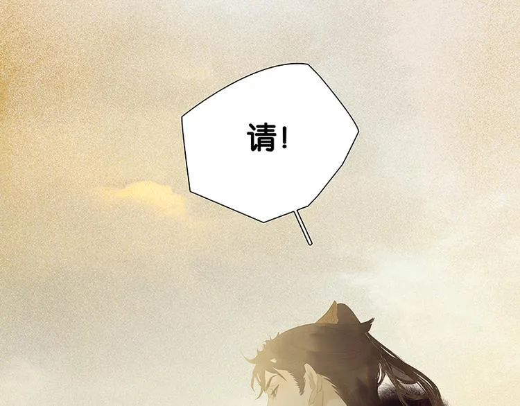 第101话 剿灭他们 第14页