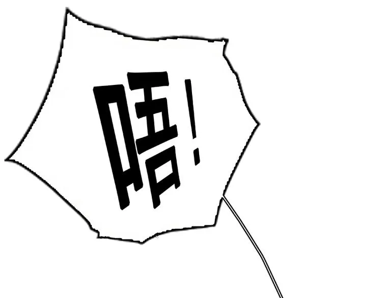 第101话 剿灭他们 第36页