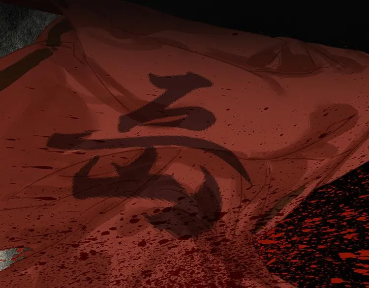 第101话 剿灭他们 第47页