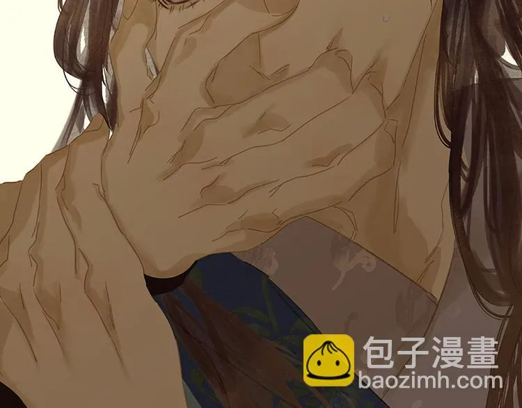 第101话 剿灭他们 第50页