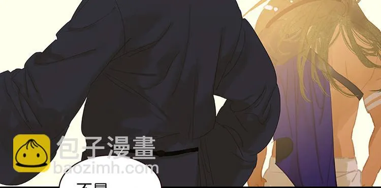 第101话 剿灭他们 第68页