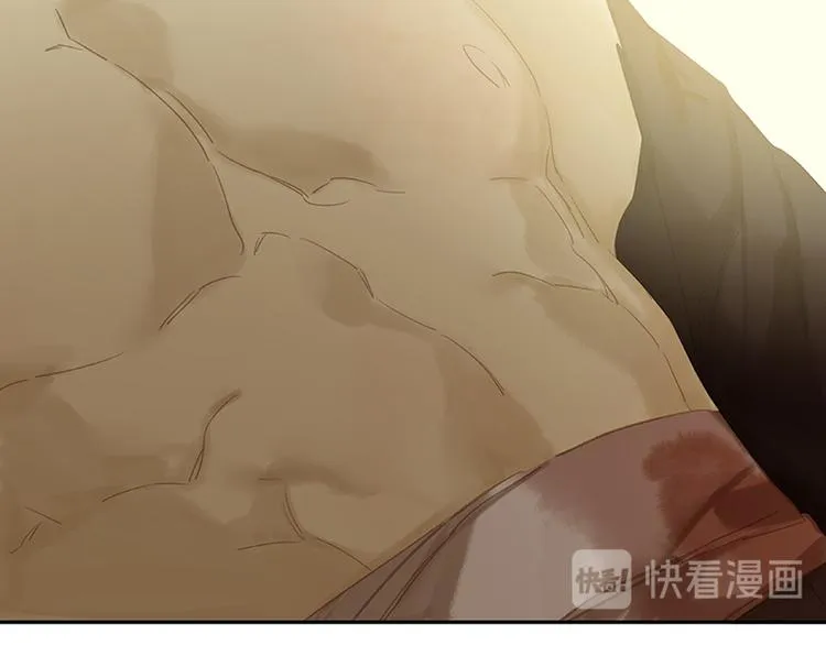 第101话 剿灭他们 第87页