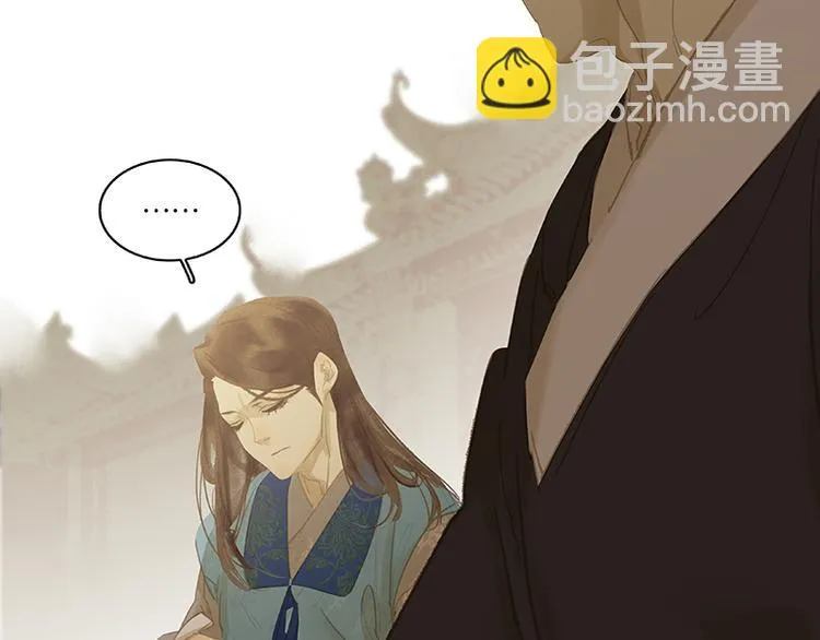 第101话 剿灭他们 第101页