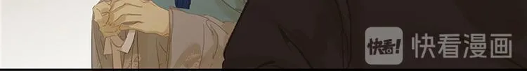 第101话 剿灭他们 第102页