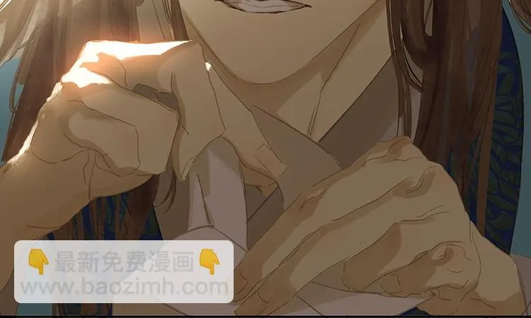 第101话 剿灭他们 第104页
