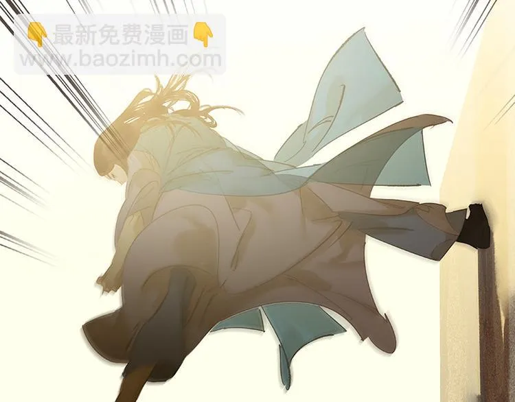 第101话 剿灭他们 第133页