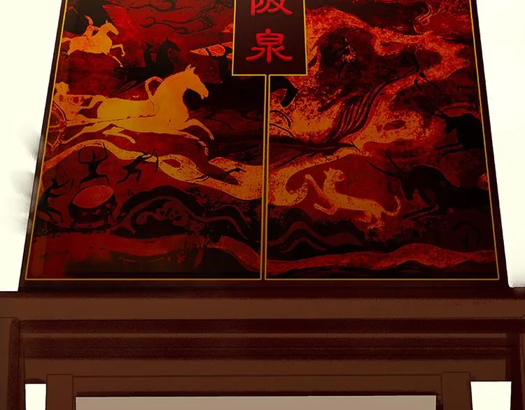 第102话 炎黄内战 第28页