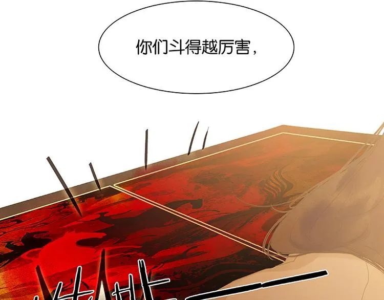 第102话 炎黄内战 第38页