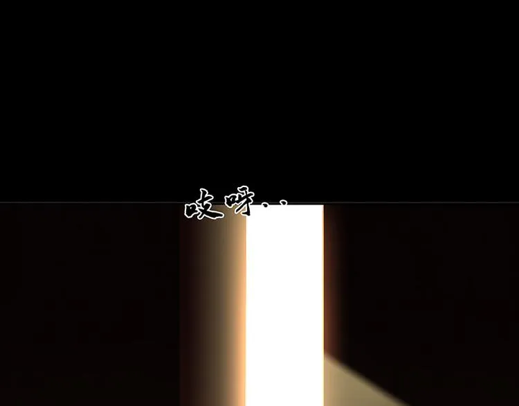 第102话 炎黄内战 第41页