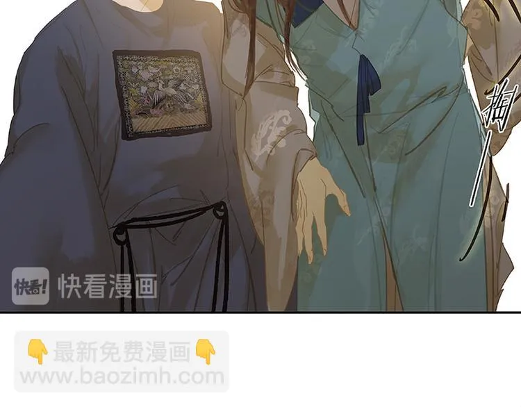 第102话 炎黄内战 第54页