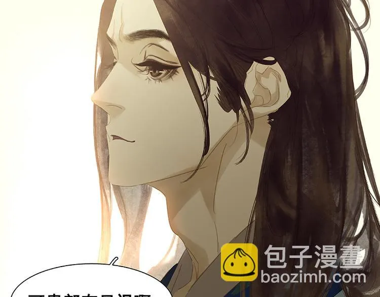 第102话 炎黄内战 第60页