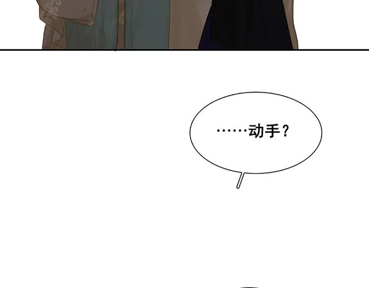 第102话 炎黄内战 第70页