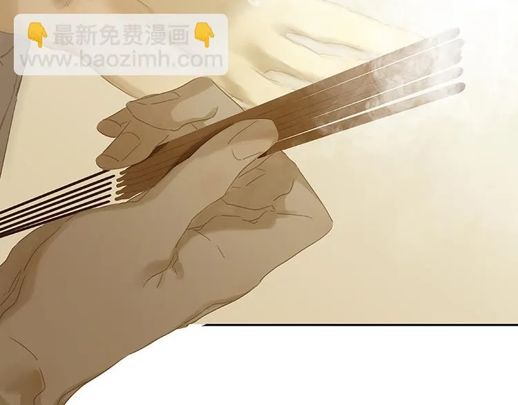 第102话 炎黄内战 第96页