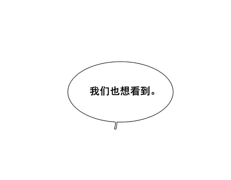 第102话 炎黄内战 第113页