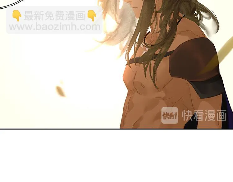 第102话 炎黄内战 第118页