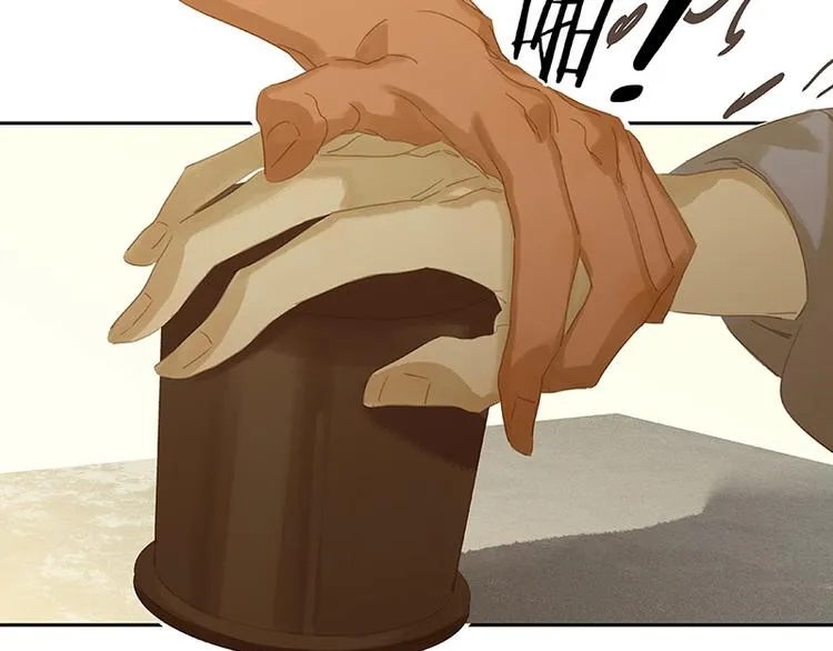 第103话 选址 第25页