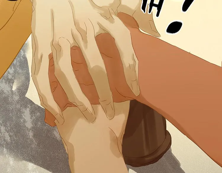 第103话 选址 第33页