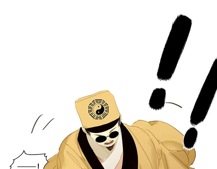 第103话 选址 第35页