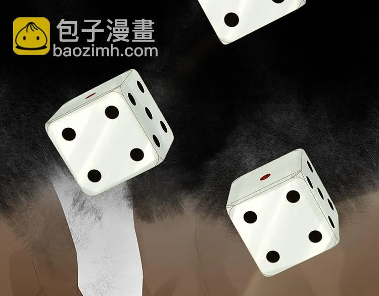 第103话 选址 第55页