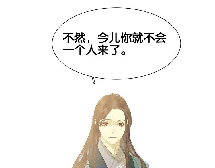 第103话 选址 第70页
