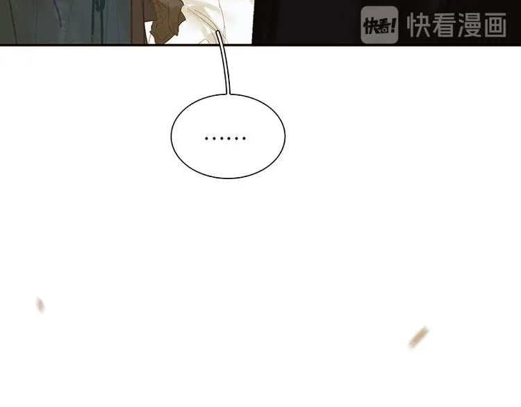 第103话 选址 第83页