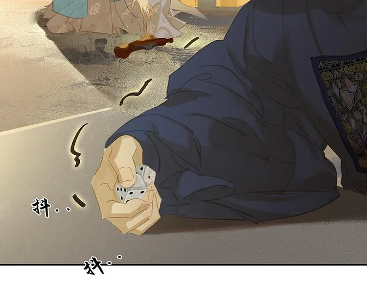 第103话 选址 第94页
