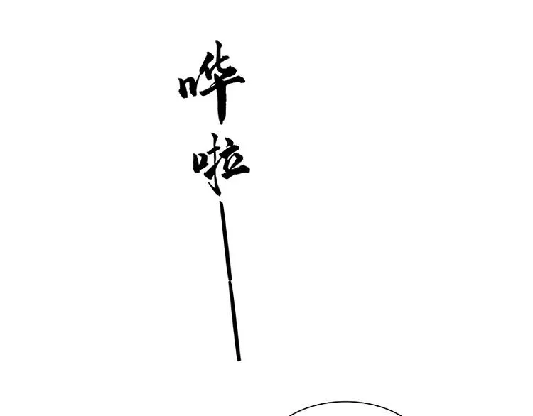 第103话 选址 第95页