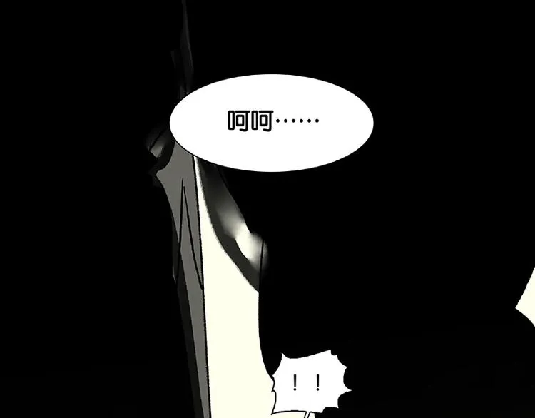 第103话 选址 第98页