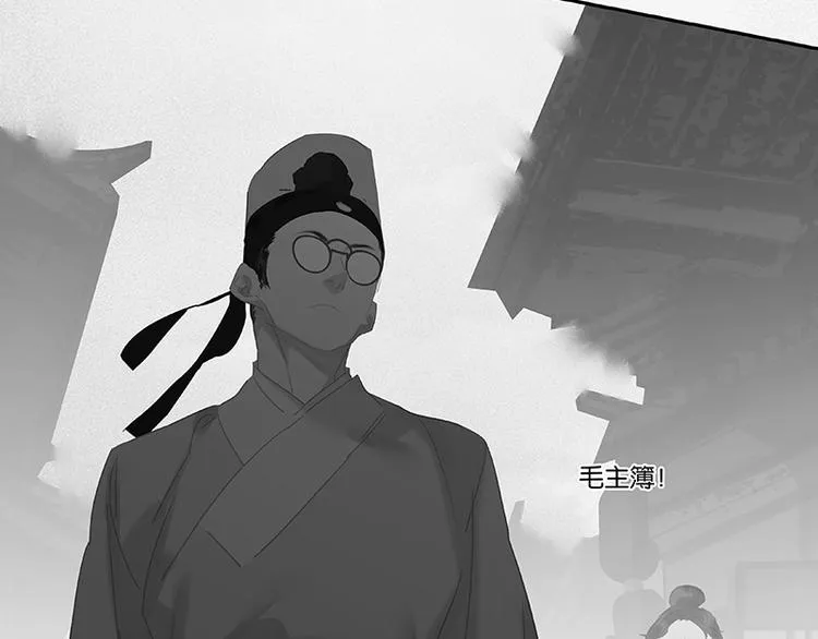 第103话 选址 第106页