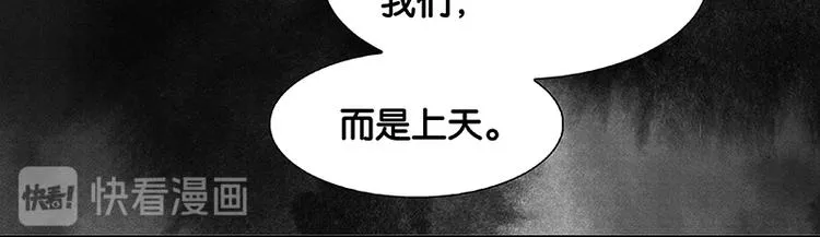 第103话 选址 第109页