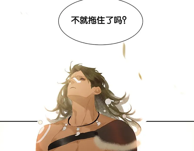 第103话 选址 第123页