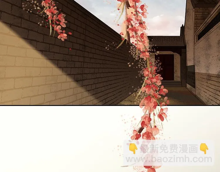 第104话 覆巢之下，安有完卵 第14页