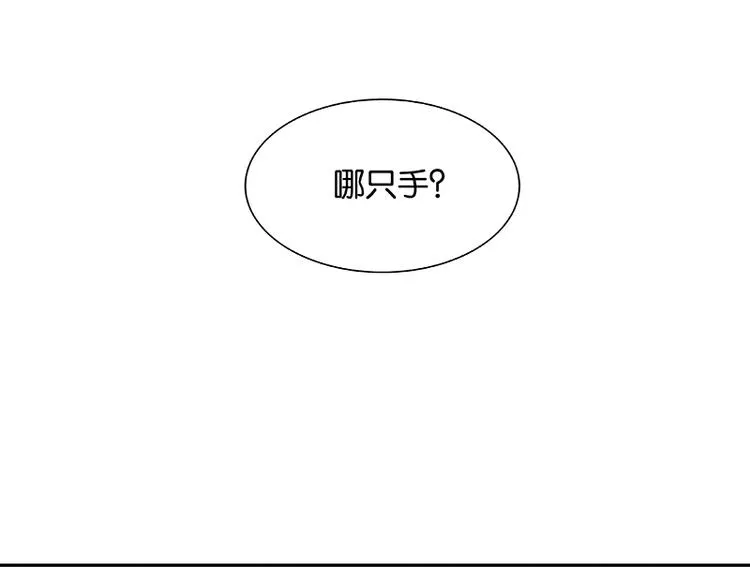 第104话 覆巢之下，安有完卵 第19页