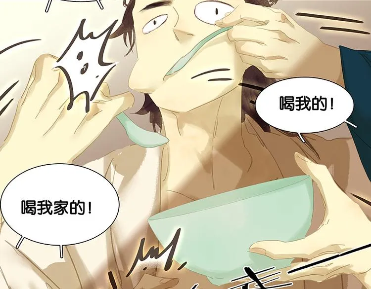 第104话 覆巢之下，安有完卵 第74页