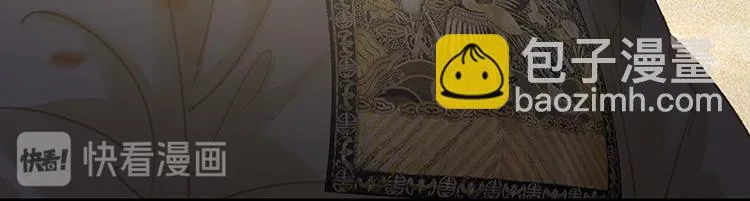 第104话 覆巢之下，安有完卵 第97页