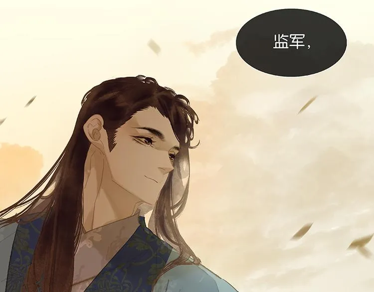 第104话 覆巢之下，安有完卵 第119页