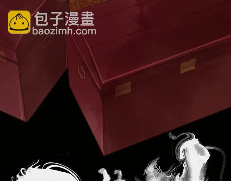第105话 郡王回城 第8页