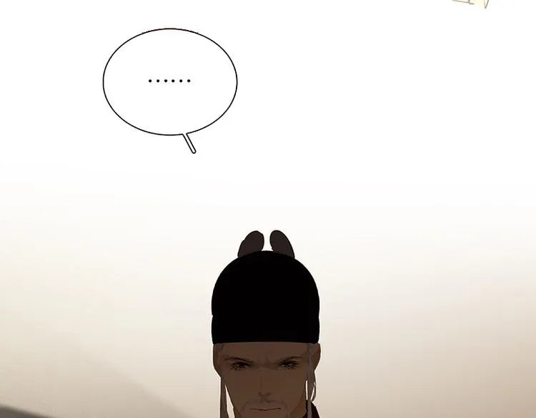 第105话 郡王回城 第39页