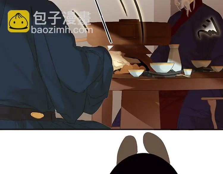 第105话 郡王回城 第46页