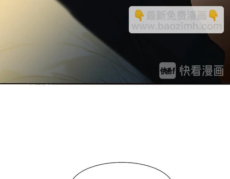 第105话 郡王回城 第50页