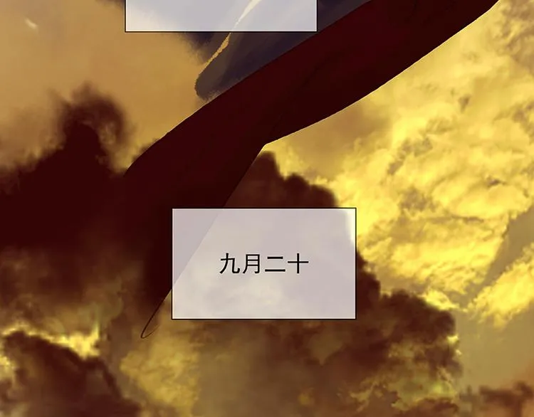 第105话 郡王回城 第60页